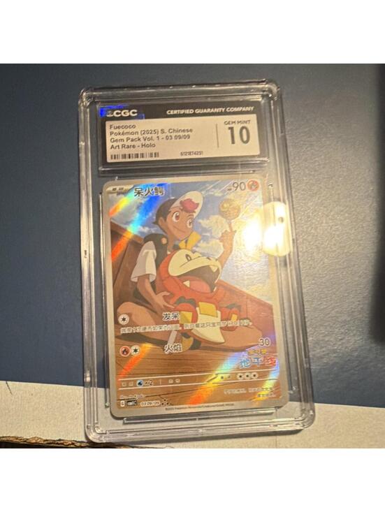 first edition base set pokemon cards Pokemon proxy cards first edition foil Zapdos (Base Set BS 16)